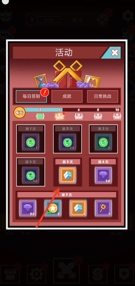 几何塔[图2]