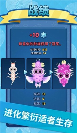 水底大乱斗图1