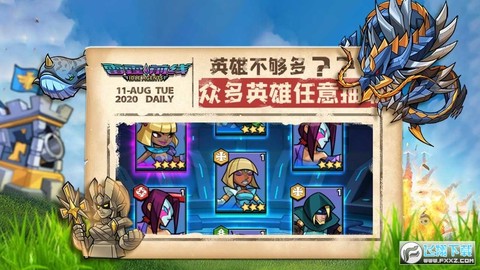 雷霆前线图1