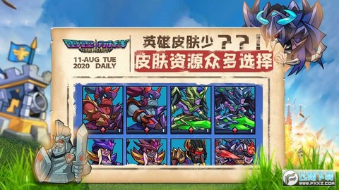 雷霆前线图2