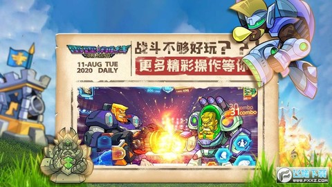 雷霆前线图3