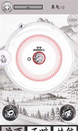 山海了个经图3