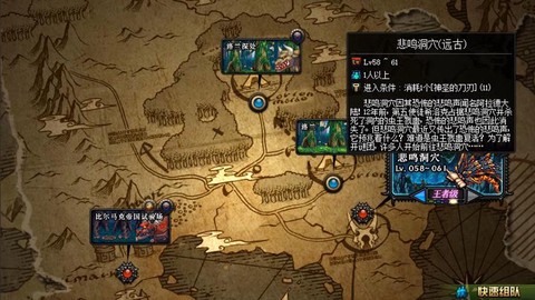 dnf悲鸣洞穴怎么打[图1]