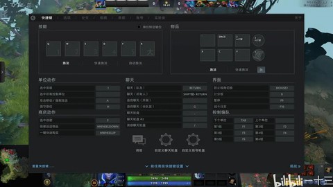 dota2怎么把控制台
