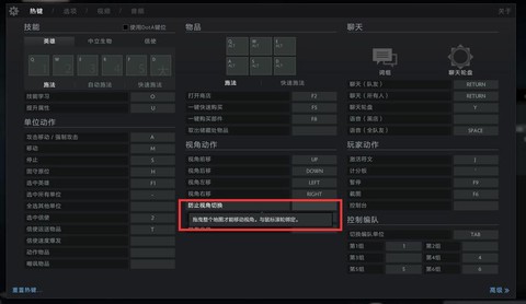 dota2怎么把控制台[图2]