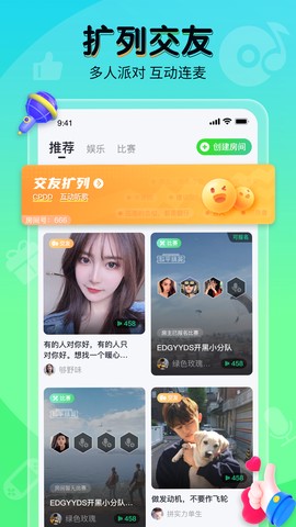提提电竞图3