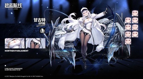 碧蓝航线特殊舰是什么[图1]