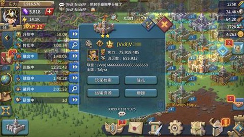 王国纪元封锁有什么用