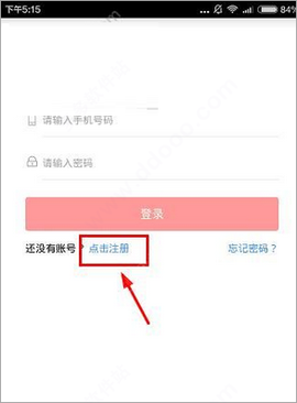 雪狐狸纯净版[图1]