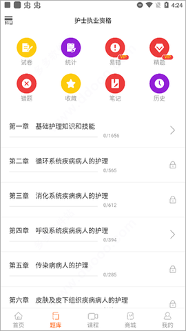 雪狐狸纯净版[图6]