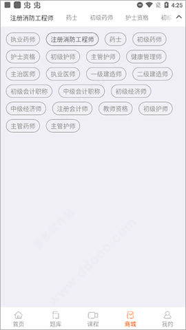 雪狐狸纯净版[图7]