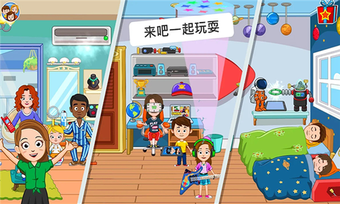 托卡迷你小世界图1