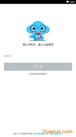小盒老师图1