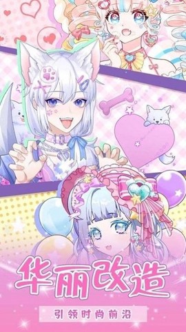 少女的魔法世界图3