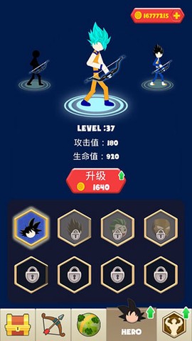 超帅弓箭手图3