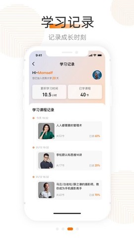 优势大学[图1]