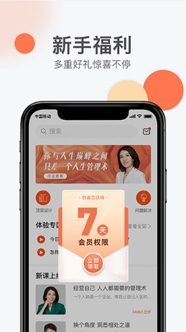 优势大学图1