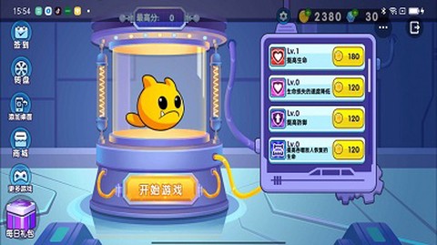 怪兽变异跑图1