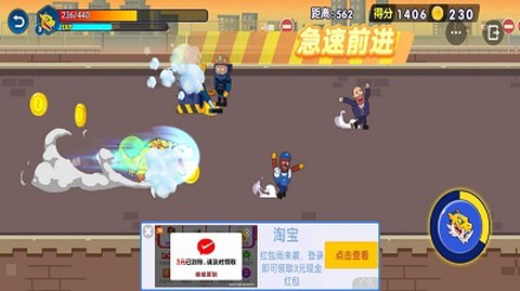 怪兽变异跑图3