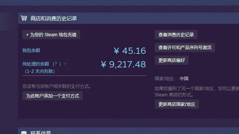 怎么给炉石传说充钱[图1]