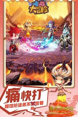 哆啦大冒险图3