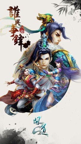 问道手游紫气鸿蒙点数有什么用