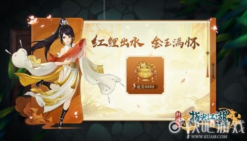剑网3金币怎么换通宝