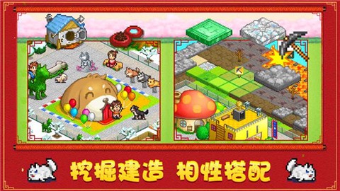 发现狗狗乐园[图1]