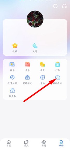 薪起程[图2]