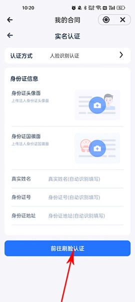 薪起程[图4]