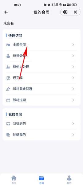 薪起程[图5]
