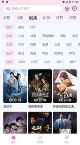 萌妹[图1]