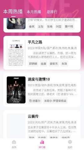 萌妹图3
