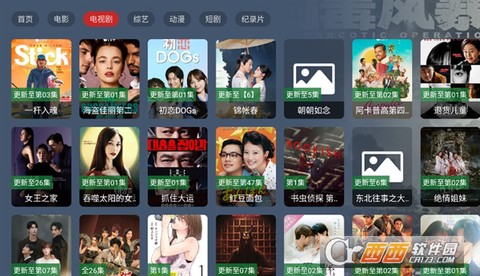 熊猫电视盒子[图2]