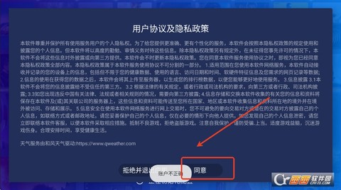 熊猫电视盒子图1