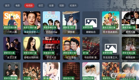 熊猫电视盒子图2