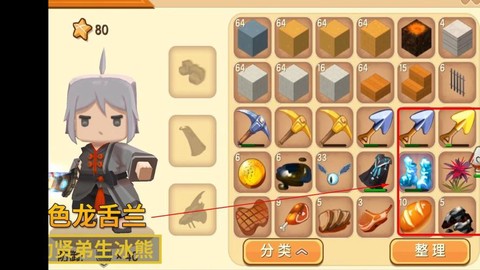 迷你世界冰熊怎么繁殖[图1]