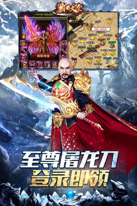 霸者大陆图1