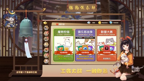 狗狗呼叫喵星图3