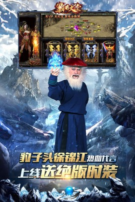 霸者大陆图3