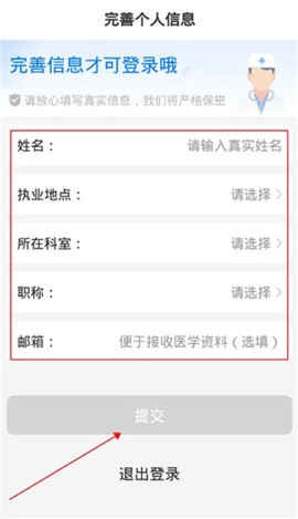 妙手云医[图1]