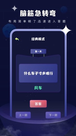 欢乐聚会玩图3