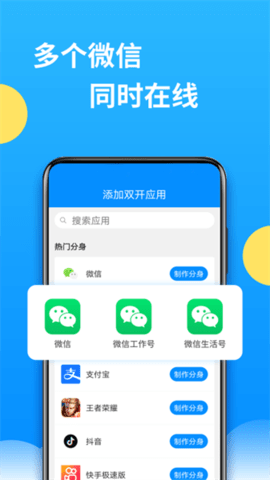 辅助包图2