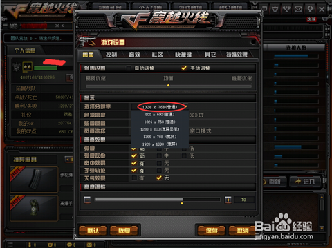 穿越火线驱动是什么