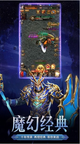 卓越魔导师图2