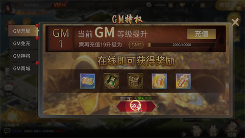迷你战机[图2]