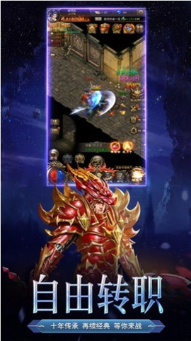 卓越魔导师图3