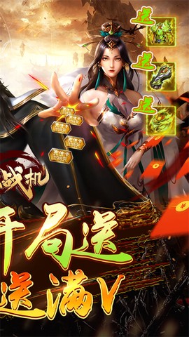 迷你战机图2