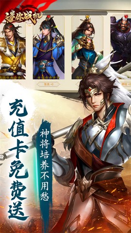 迷你战机图3