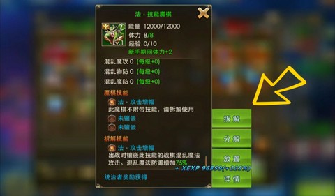 永恒纪元带什么技能[图1]